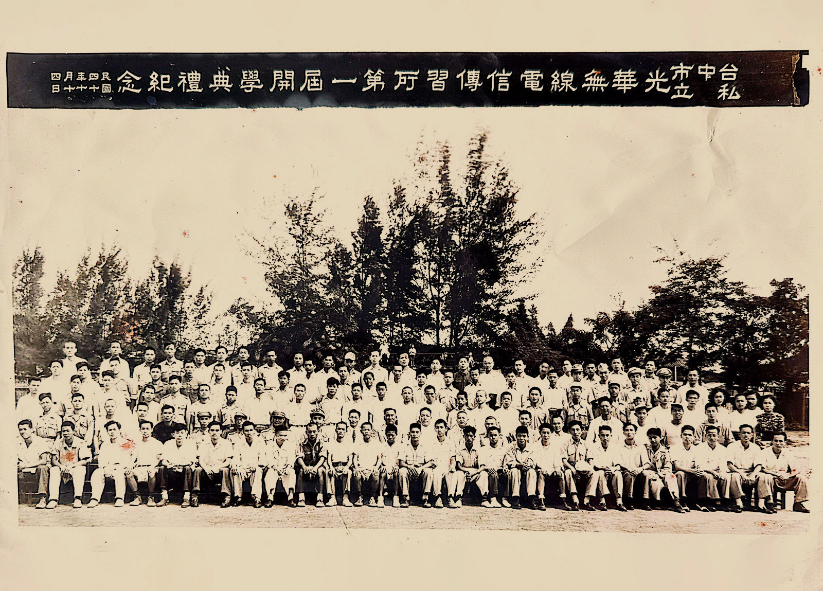 Image gallery marquee