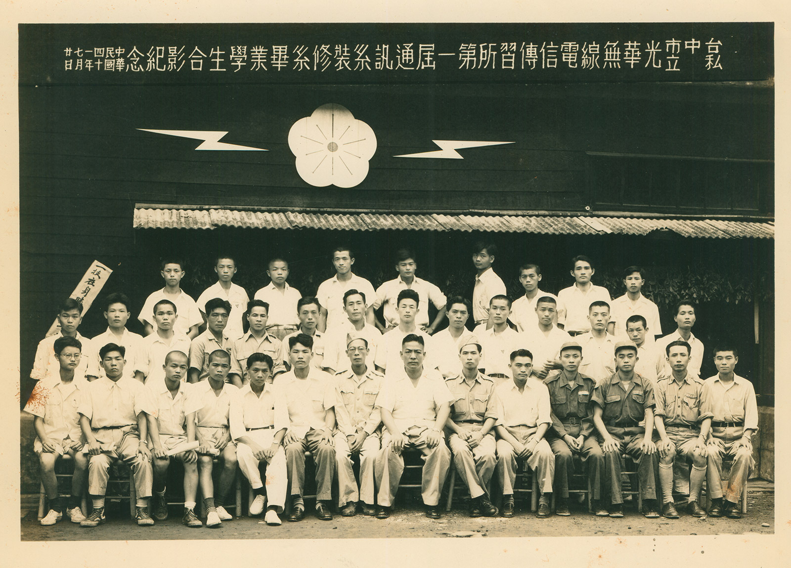 Image gallery marquee