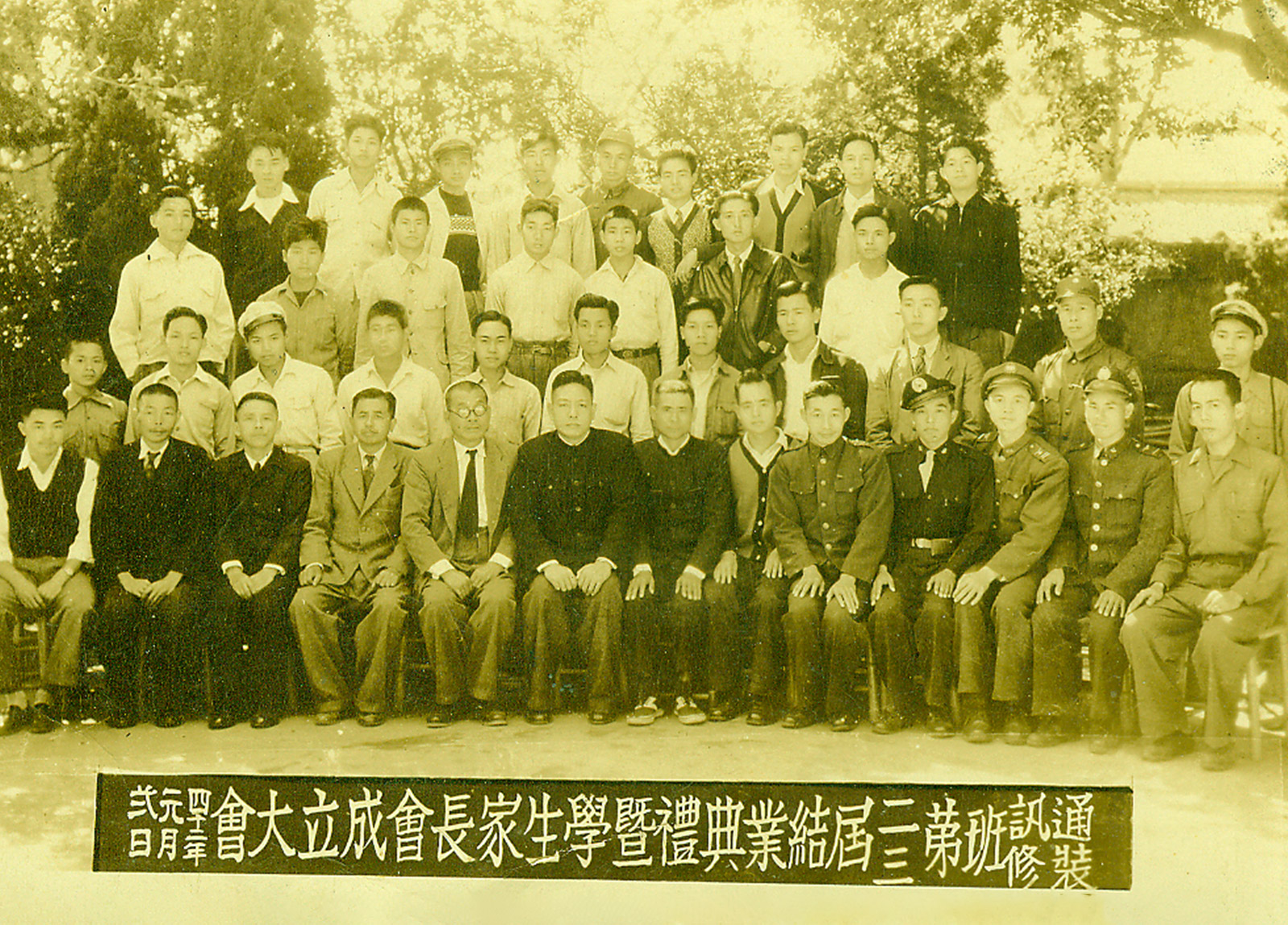 Image gallery marquee