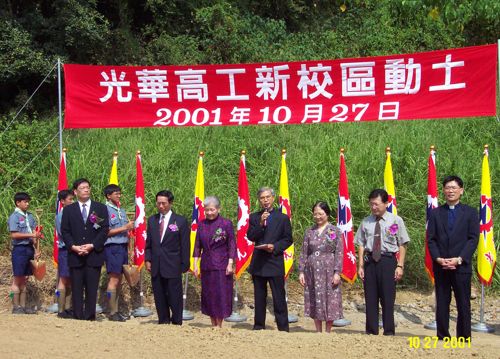 Image gallery marquee