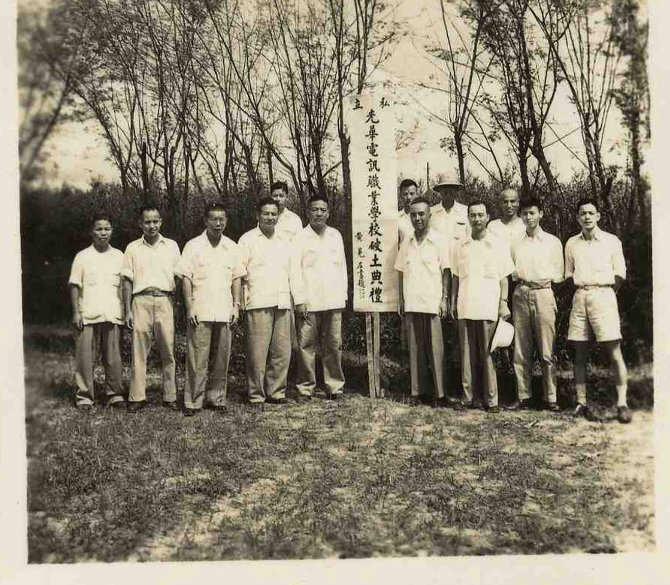 Image gallery marquee